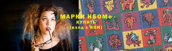 мефедрон VHQ Балахна